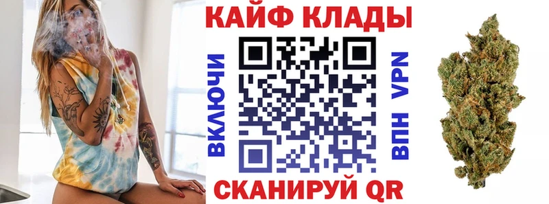 Наркошоп купить Альфа ПВП Амфетамин ГАШИШ Марихуана Меф Кольчугино