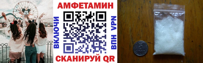 Купить  Кольчугино  Amphetamine Premium 