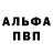 Амфетамин 97% vIad vIp