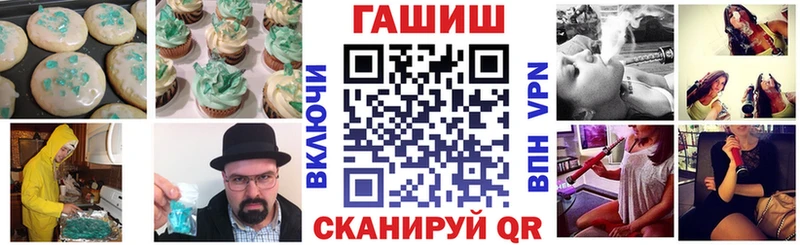 Купить где  Кольчугино  Еда ТГК марихуана 