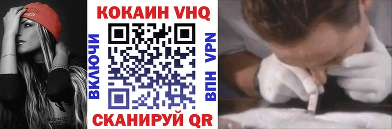 Кокаин Колумбийский  Купить где  Кольчугино 