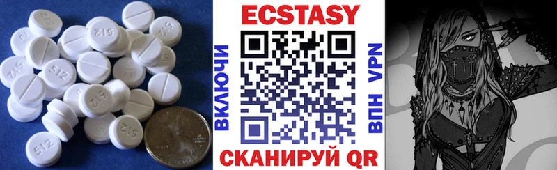 Купить  Кольчугино  Экстази VHQ 