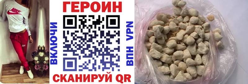 ГЕРОИН афганец  Купить закладки  Кольчугино 