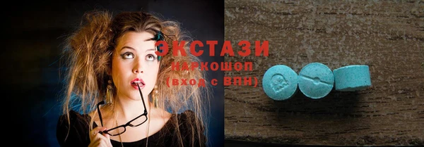 трава Новодвинск