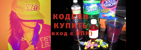МДМА Новозыбков