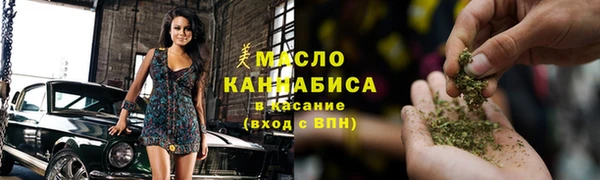 трава Новодвинск