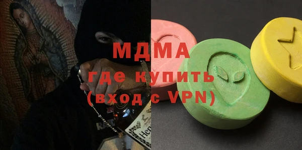 МДМА Новозыбков
