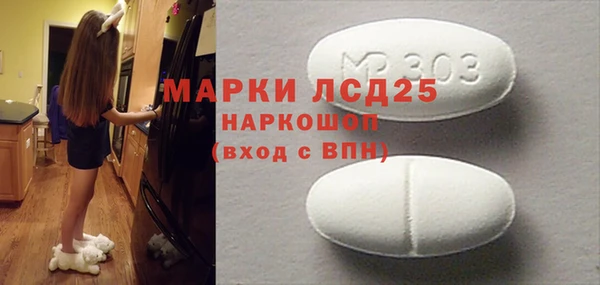 трава Новодвинск