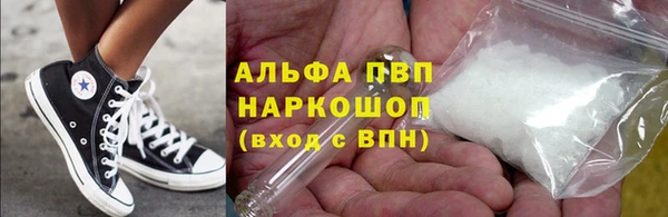 МДМА Новозыбков