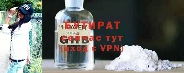 МДМА Новозыбков