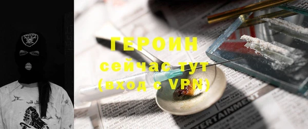 винт Новокубанск