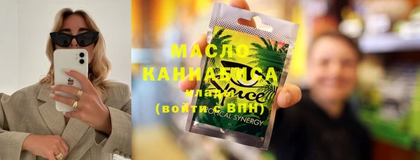 трава Новодвинск