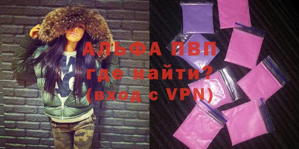 винт Новокубанск
