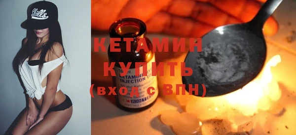 трава Новодвинск