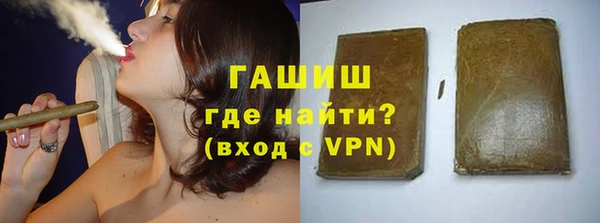 трава Новодвинск