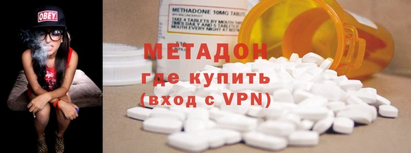 МДМА Новозыбков