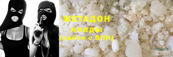 МДМА Новозыбков