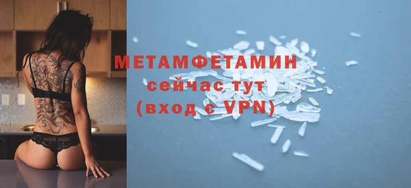 МДМА Новозыбков