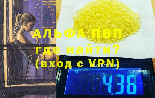 МДМА Новозыбков