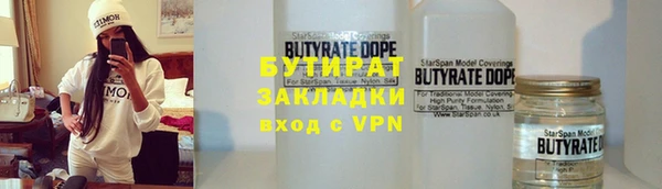 трава Новодвинск