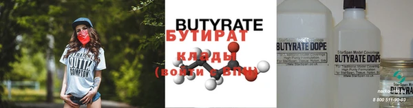 винт Новокубанск