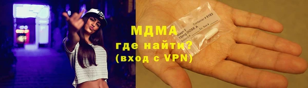 трава Новодвинск