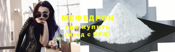 трава Новодвинск