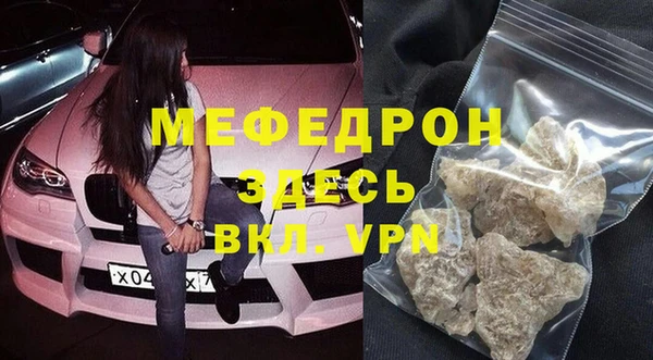 МДМА Новозыбков