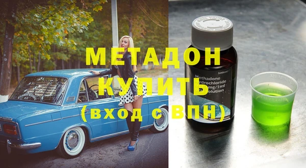 трава Новодвинск