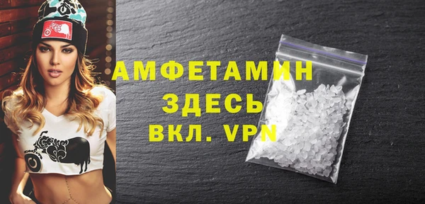 МДМА Новозыбков