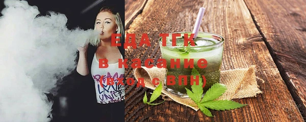 МДМА Новозыбков