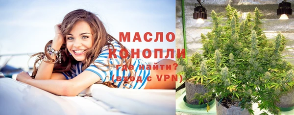 трава Новодвинск
