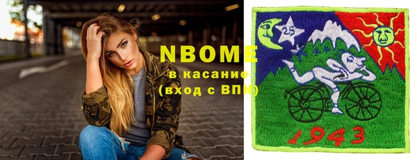 таблы Курчалой