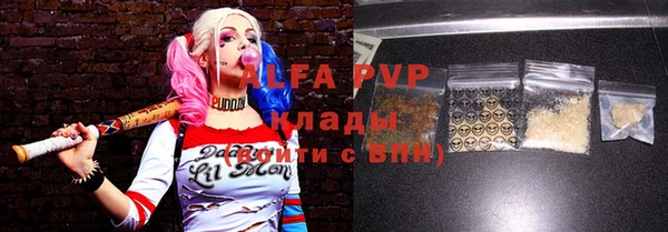 трава Новодвинск
