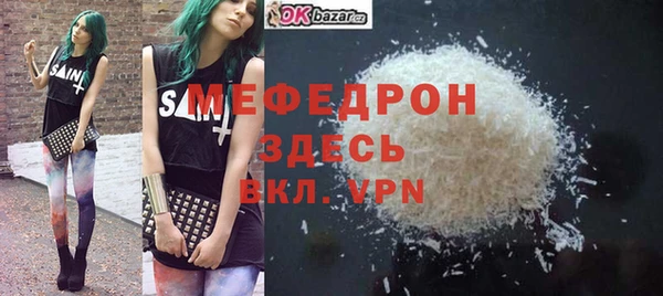 винт Новокубанск
