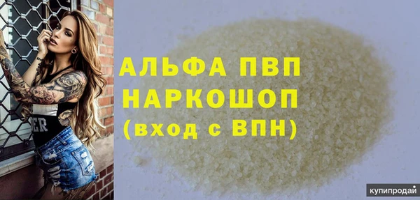 трава Новодвинск