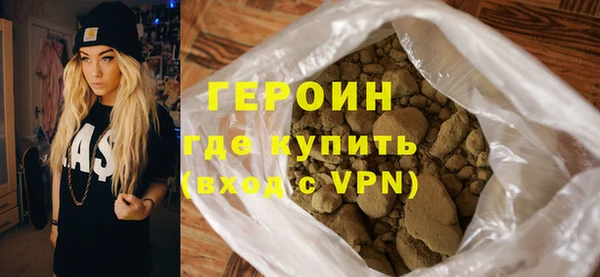 МДМА Новозыбков
