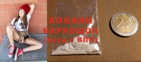 МДМА Новозыбков