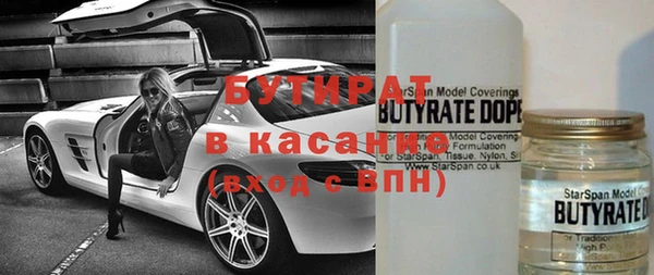 трава Новодвинск