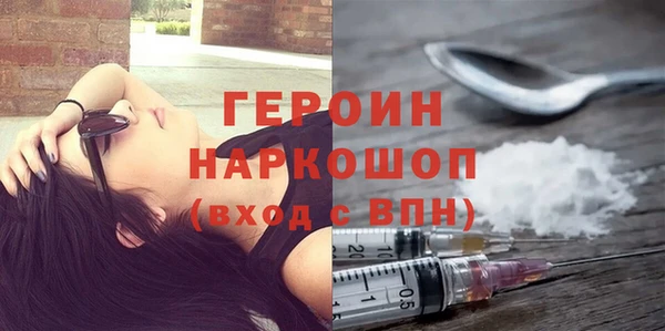 МДМА Новозыбков
