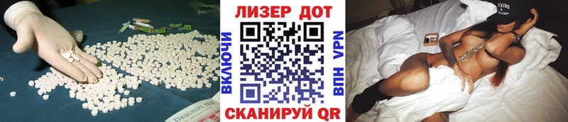 Купить  Кольчугино  ЛСД экстази ecstasy 