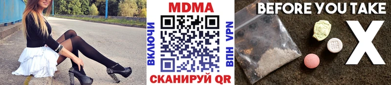 Купить закладки  Кольчугино  МДМА молли 