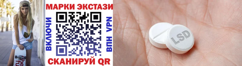 Марки 25I-NBOMe 1500мкг Кольчугино