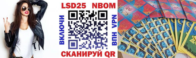 Купить закладки  Кольчугино  Марки NBOMe 1500мкг 